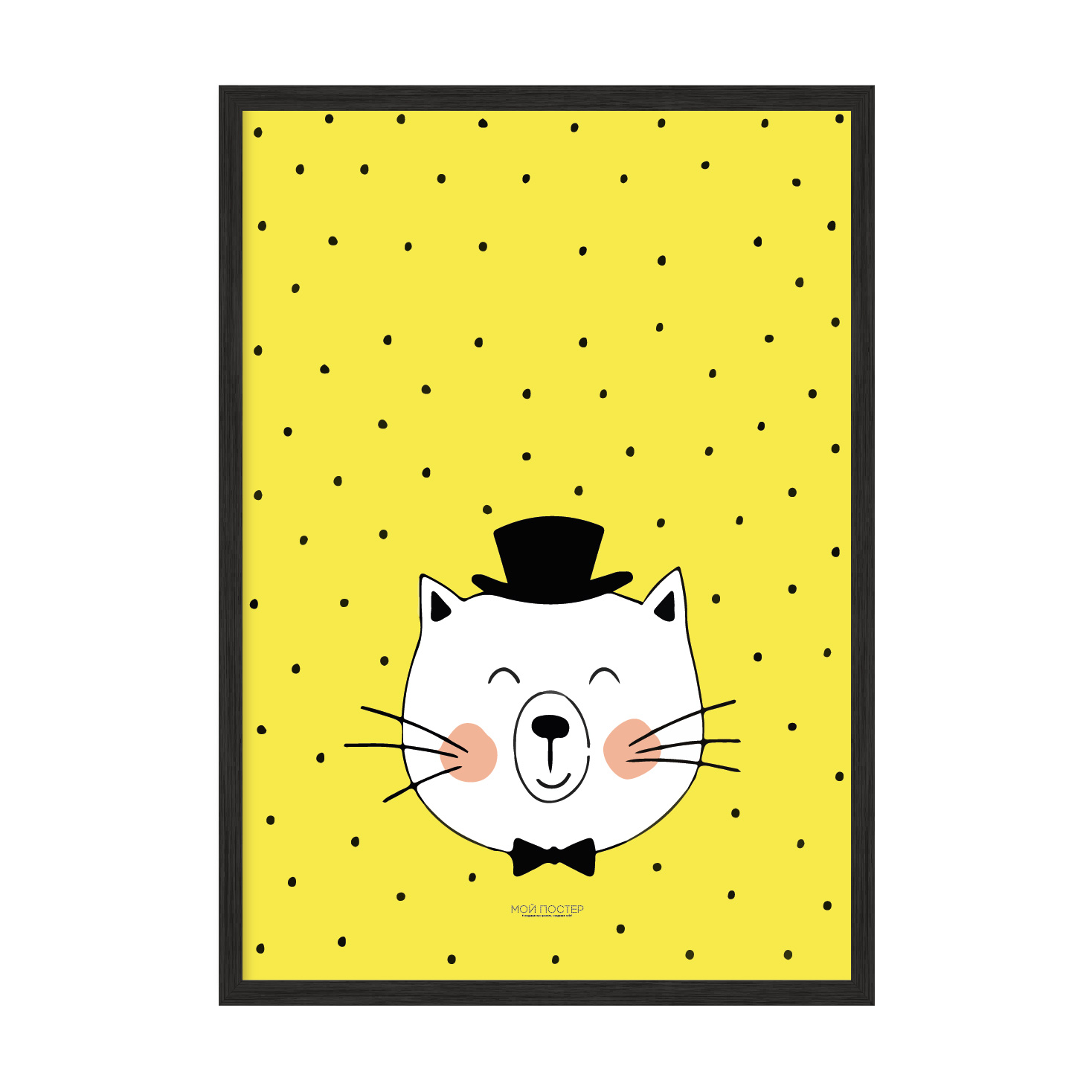 Постер "Yellow Kitty"