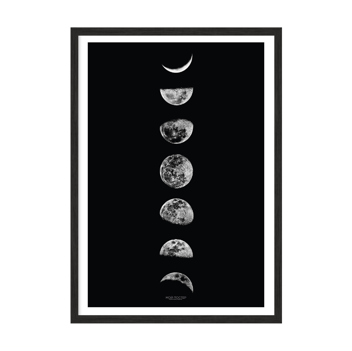 Постер "Луна"