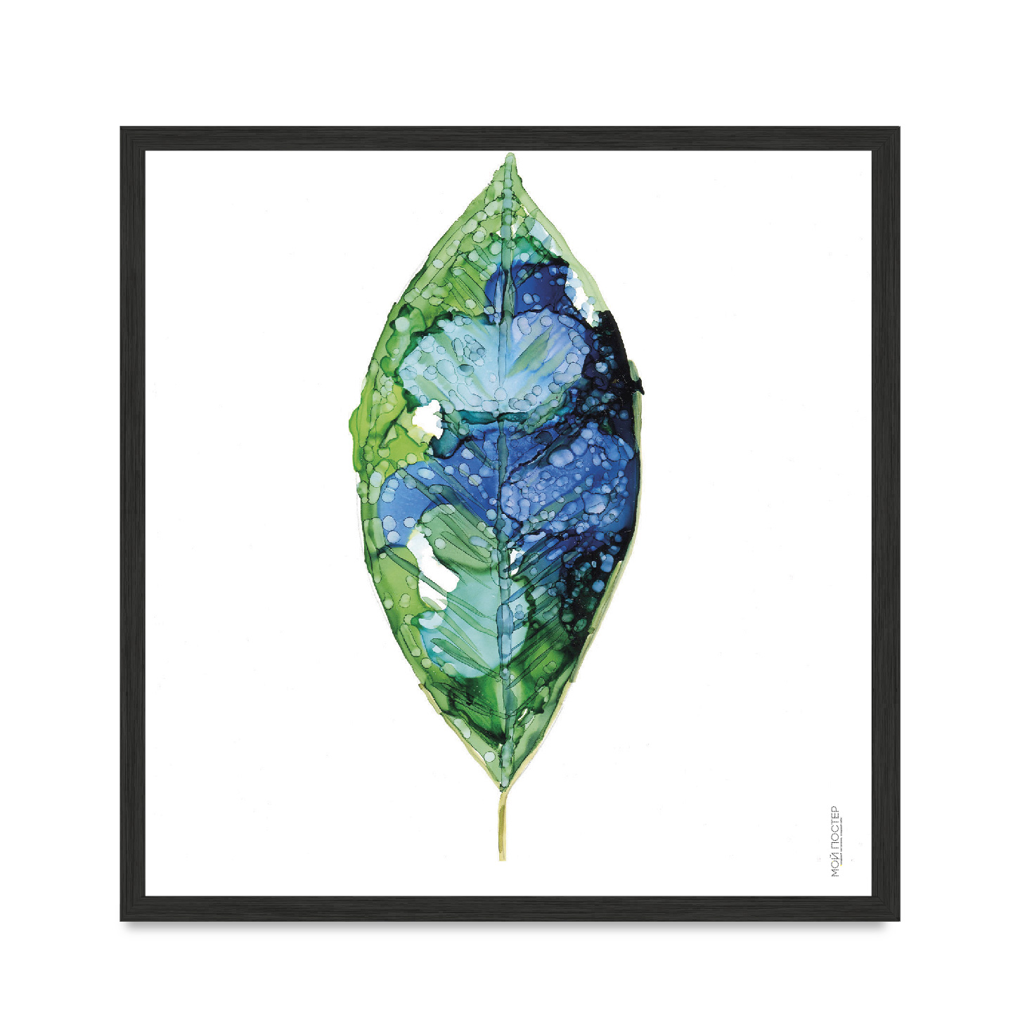 Постер "Green leaf"