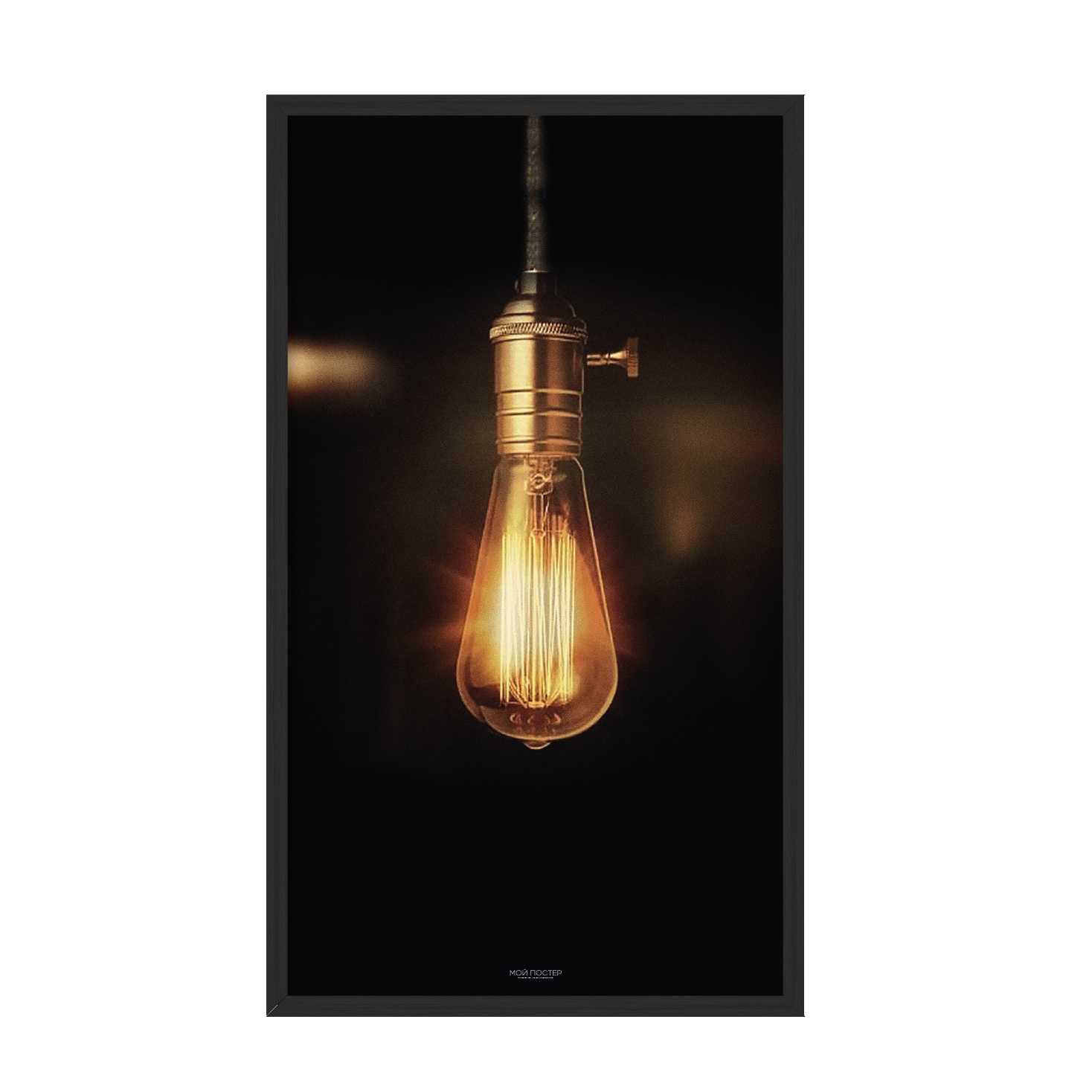 Постер "Лампа"