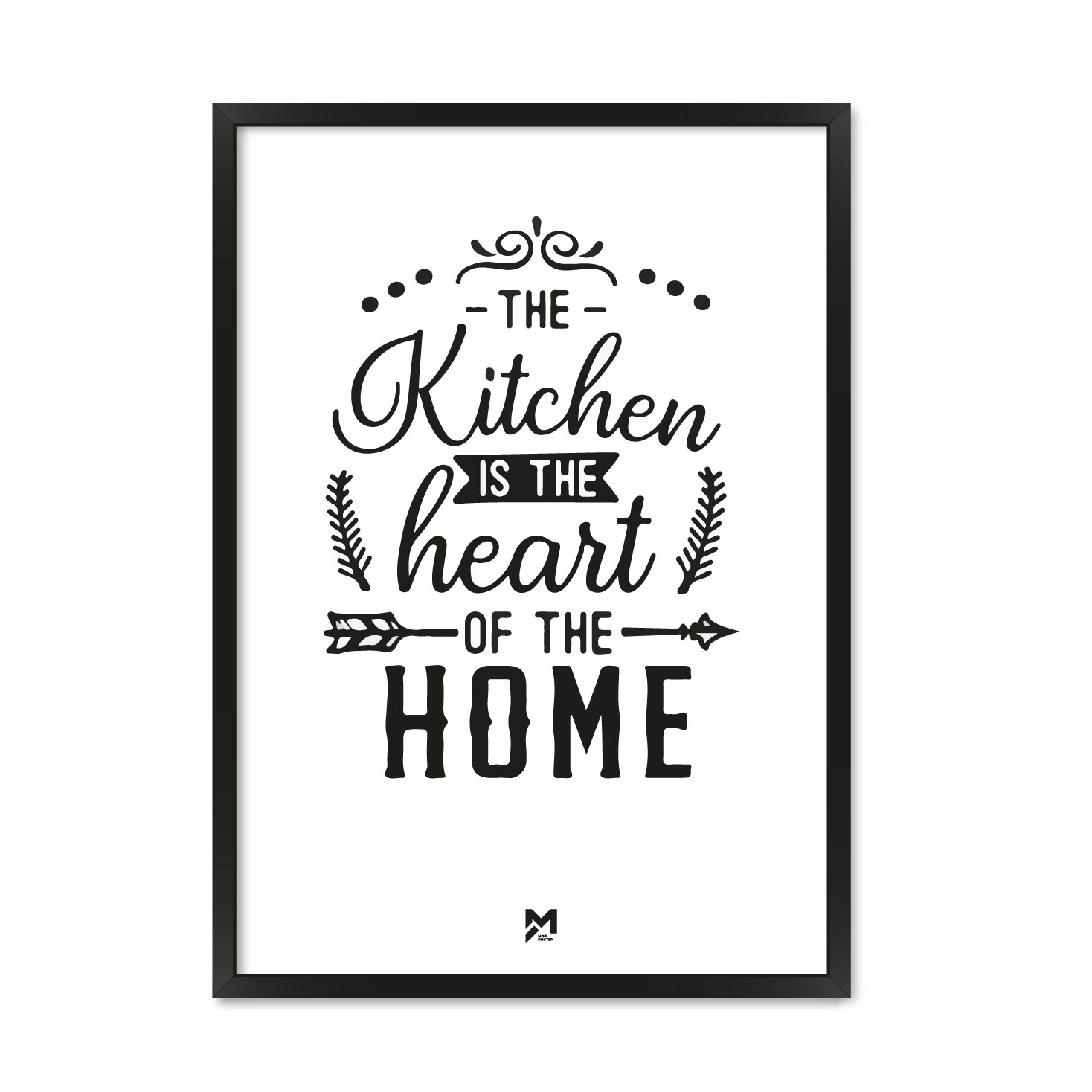 Постер "Кухня - сердце дома"